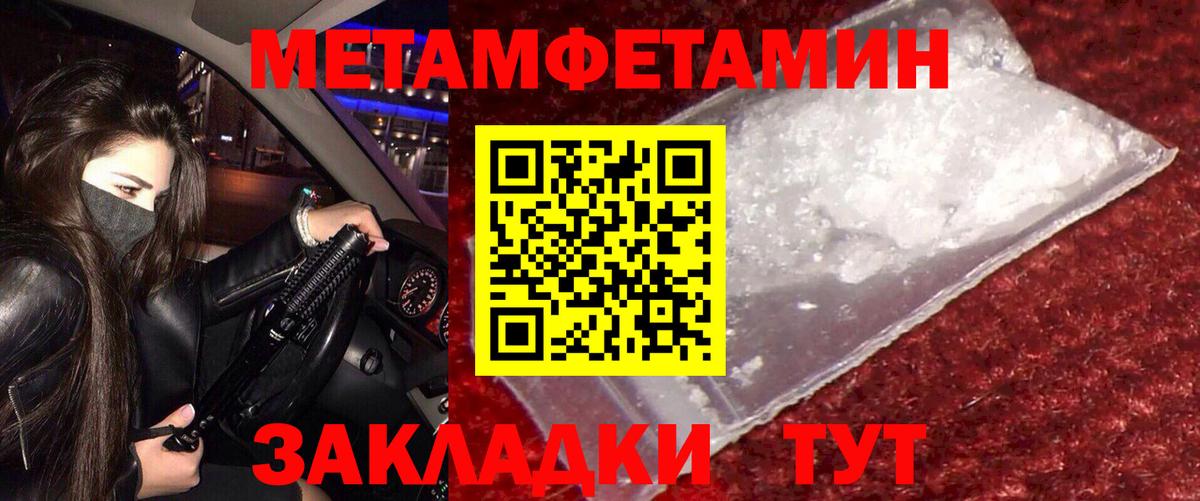 Шелехов  Amphetamine 98%  Вход с VPN 