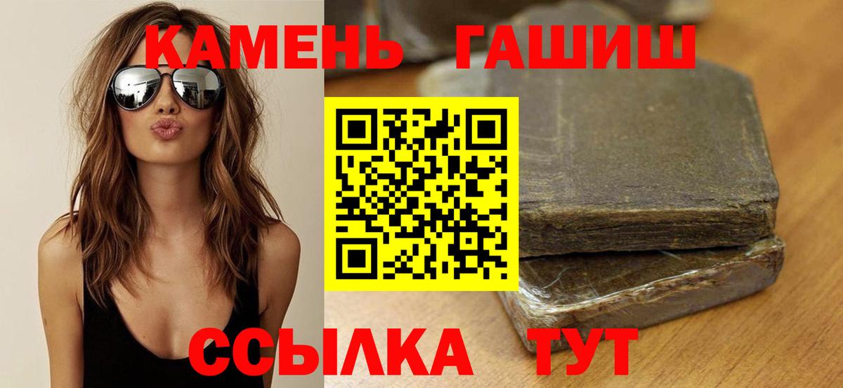 ГАШ Cannabis Шелехов