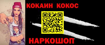 амфетамин Гагарин