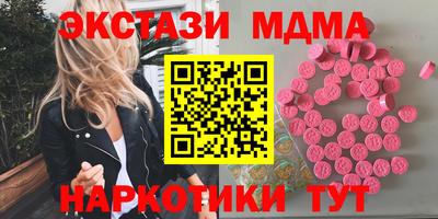 амфетамин Гагарин