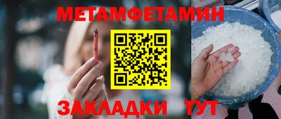 амфетамин Гагарин