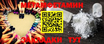 амфетамин Гагарин