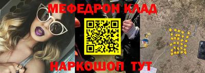 амфетамин Гагарин